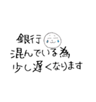オフィス会話^^（個別スタンプ：18）