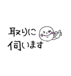 オフィス会話^^（個別スタンプ：27）