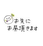 オフィス会話^^（個別スタンプ：28）