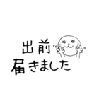 オフィス会話^^（個別スタンプ：33）