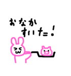 めぐおっち！（個別スタンプ：6）