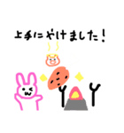 めぐおっち！（個別スタンプ：7）