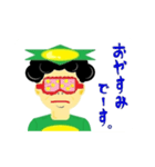 脱サラ かっぱ 小野坂さんスタンプR（個別スタンプ：2）