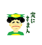 脱サラ かっぱ 小野坂さんスタンプR（個別スタンプ：6）