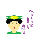 脱サラ かっぱ 小野坂さんスタンプR（個別スタンプ：9）