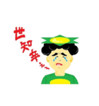 脱サラ かっぱ 小野坂さんスタンプR（個別スタンプ：10）