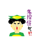 脱サラ かっぱ 小野坂さんスタンプR（個別スタンプ：13）