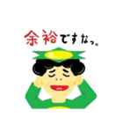 脱サラ かっぱ 小野坂さんスタンプR（個別スタンプ：14）