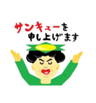 脱サラ かっぱ 小野坂さんスタンプR（個別スタンプ：15）