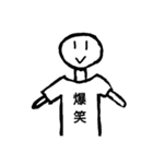 メッセージTシャツ2（個別スタンプ：2）