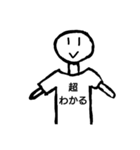 メッセージTシャツ2（個別スタンプ：10）