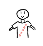 メッセージTシャツ2（個別スタンプ：11）