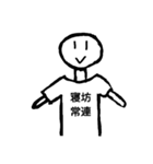 メッセージTシャツ2（個別スタンプ：18）