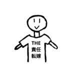 メッセージTシャツ2（個別スタンプ：22）