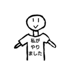 メッセージTシャツ2（個別スタンプ：24）