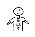 メッセージTシャツ2（個別スタンプ：30）