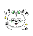 ハイボール好き関西弁白ポメ（個別スタンプ：6）