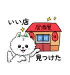 ハイボール好き関西弁白ポメ（個別スタンプ：11）