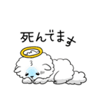 ハイボール好き関西弁白ポメ（個別スタンプ：16）