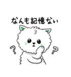 ハイボール好き関西弁白ポメ（個別スタンプ：21）