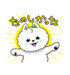 ハイボール好き関西弁白ポメ（個別スタンプ：25）