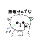 ハイボール好き関西弁白ポメ（個別スタンプ：28）