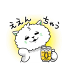 ハイボール好き関西弁白ポメ（個別スタンプ：29）