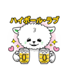 ハイボール好き関西弁白ポメ（個別スタンプ：32）