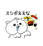 ハイボール好き関西弁白ポメ（個別スタンプ：33）