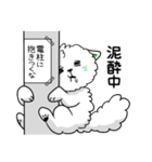 ハイボール好き関西弁白ポメ（個別スタンプ：34）