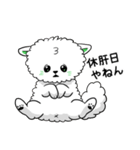 ハイボール好き関西弁白ポメ（個別スタンプ：35）