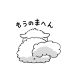 ハイボール好き関西弁白ポメ（個別スタンプ：36）