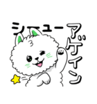 ハイボール好き関西弁白ポメ（個別スタンプ：40）