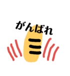 コッペ（個別スタンプ：2）