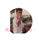 株式会社 セイショウ no2（個別スタンプ：7）