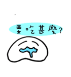 汕頭の日常生活（個別スタンプ：2）