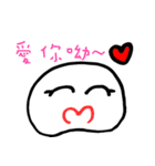 汕頭の日常生活（個別スタンプ：12）