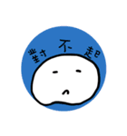汕頭の日常生活（個別スタンプ：13）