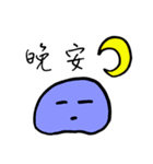汕頭の日常生活（個別スタンプ：17）
