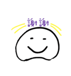 汕頭の日常生活（個別スタンプ：20）