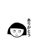おかっぱうーちゃん（個別スタンプ：5）