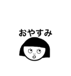 おかっぱうーちゃん（個別スタンプ：6）