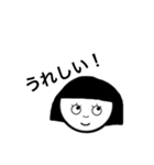 おかっぱうーちゃん（個別スタンプ：11）