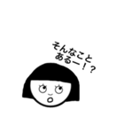 おかっぱうーちゃん（個別スタンプ：13）