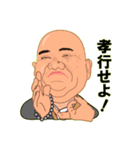 けいちゃんの時代劇セリフスタンプ（個別スタンプ：4）