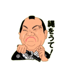 けいちゃんの時代劇セリフスタンプ（個別スタンプ：5）