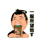 けいちゃんの時代劇セリフスタンプ（個別スタンプ：6）