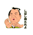 けいちゃんの時代劇セリフスタンプ（個別スタンプ：7）