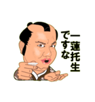 けいちゃんの時代劇セリフスタンプ（個別スタンプ：8）