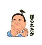 けいちゃんの時代劇セリフスタンプ（個別スタンプ：9）